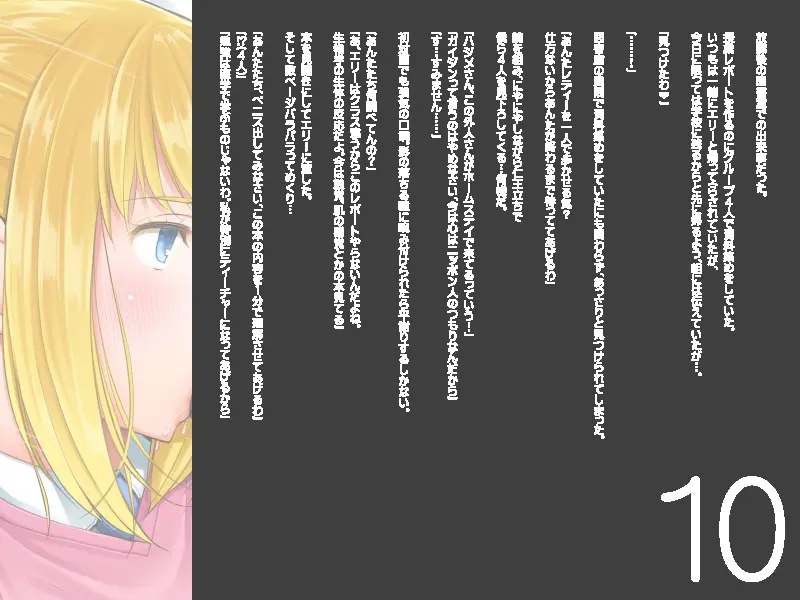 Bitch Girl To Ikkagetsukan Doukyo Seikatsu